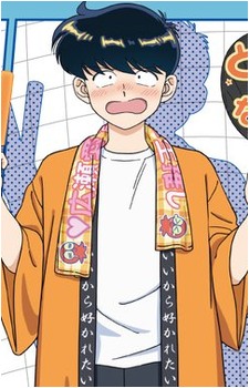 Okuto Nakamura
