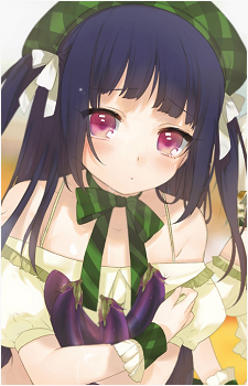 Ringo Kinoshita
