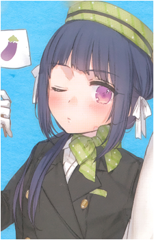 Ringo Kinoshita