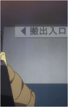 Gaku Yashiro
