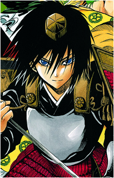 Kuroumaru