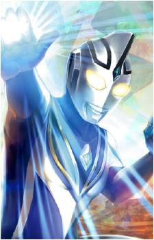 Ultraman Agul