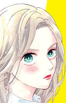 Erina Wada's image