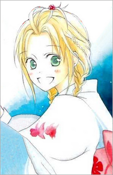 Shiharu Nakamura