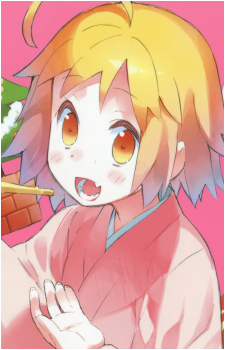 Kigurumi Haroukitei