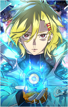 Setsu