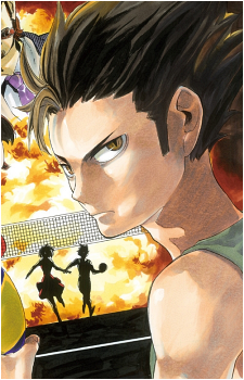 Yuu Nishinoya