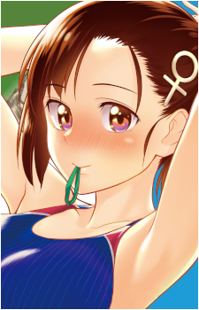 Hino Hitomi