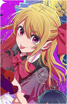 Ruby Hoshino