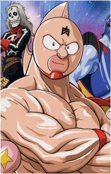 Suguru Kinniku