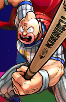 Suguru Kinniku