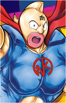 Suguru Kinniku's image