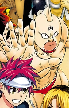 Suguru Kinniku