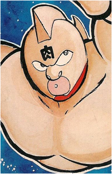 Suguru Kinniku