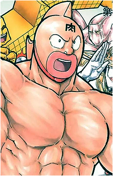 Suguru Kinniku