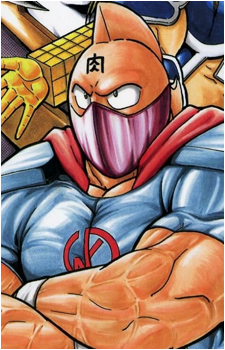 Suguru Kinniku