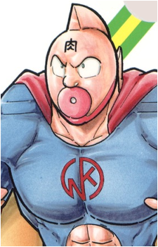 Suguru Kinniku