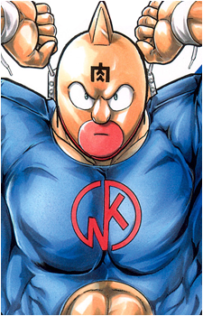 Suguru Kinniku