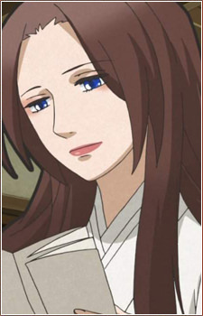 Komachi no Ono Image
