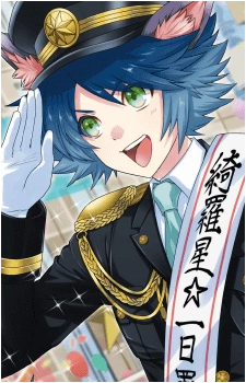 Kai {SB69}