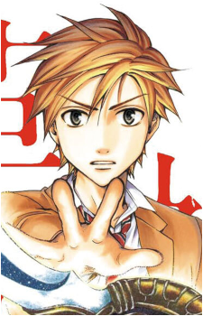 Arata Hinohara's image