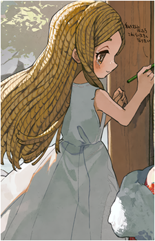 'Little Girl'
