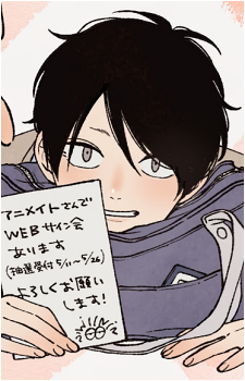 Image 3 - Art: しっけ (Shikke) Image 3