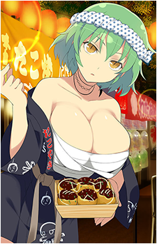 Hikage