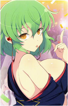 Hikage