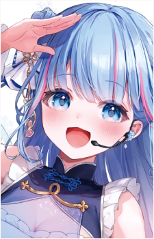 Aoi Sakura's image