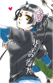Ran-Mao