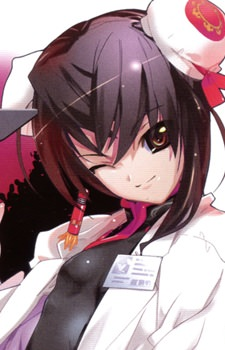 Sei Chou Image