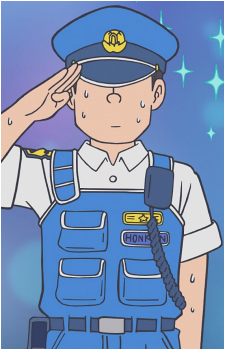 Police Officer