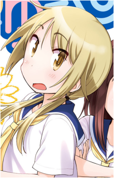 Yui Ichii