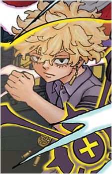 Terasu Yotsurugi