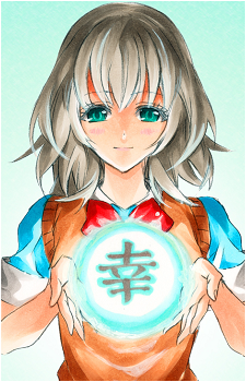 Ichiko Sakura