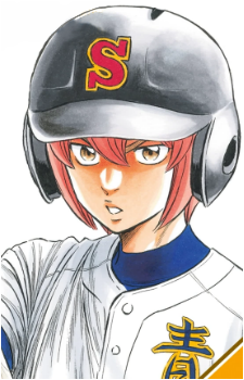 Haruichi Kominato