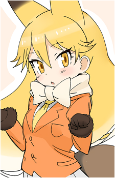 Ezo Red Fox