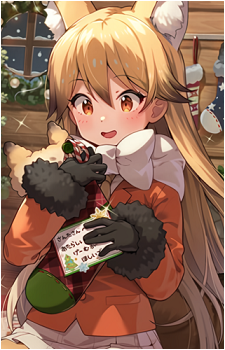 Ezo Red Fox