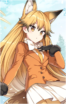 Ezo Red Fox