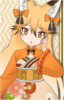 Ezo Red Fox