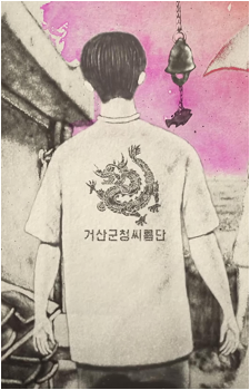 Kim Baek-Doo's image