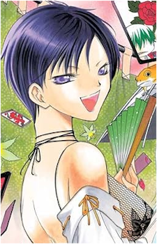 Iwashi Yashima