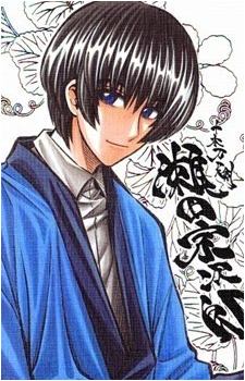 Image 5 of Soujirou Seta
