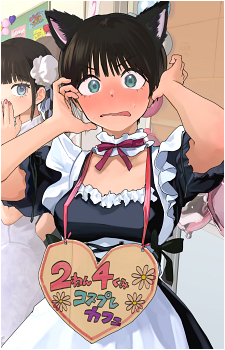 Akira {BKgK}