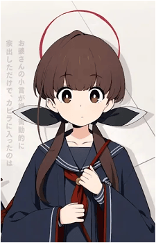 Ohitome Kohane's image
