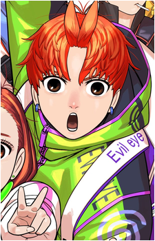 Jin Enjoji