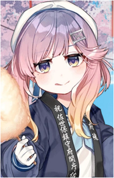 Tsushima