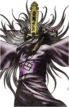 Yomotsu Shikome's image