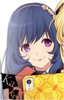 Tsuzura Hanatemari